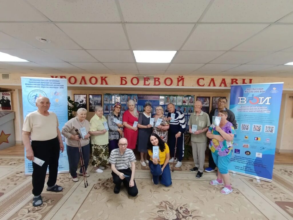 Энгельсском доме-интернате для престарелых и инвалидов прошел обучающий мастер-класс по изучению правил адаптивных спортивных игр