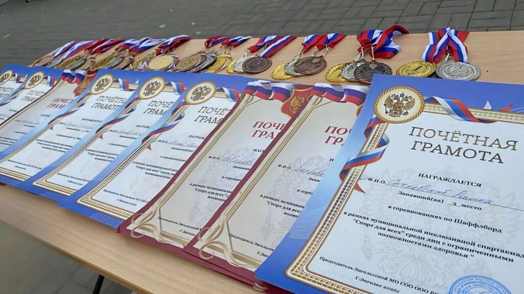 В городском парке «Покровский» состоялась муниципальная инклюзивная спартакиада «Спорт для всех»